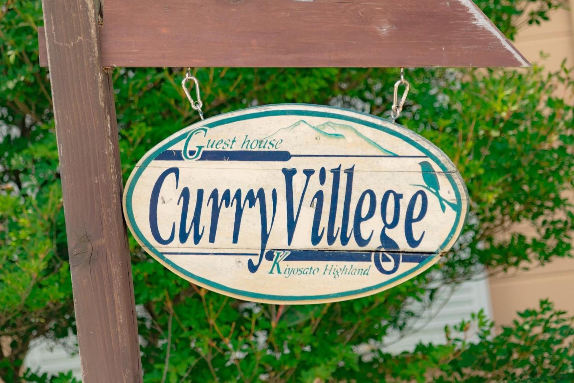 Guesthouse Curry Village Hokuto  Eksteriør bilde
